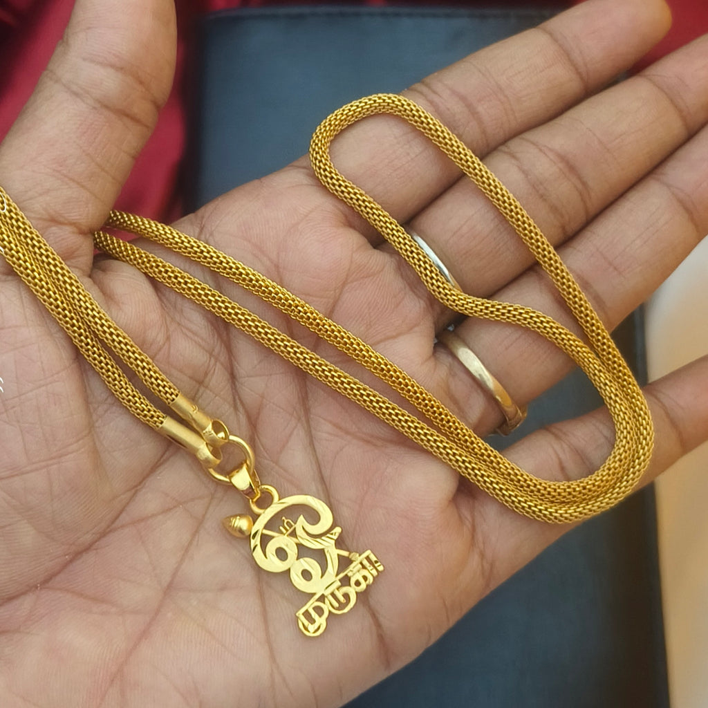 Divine 1-Gram Gold Forming Om Muruga Vel Doller Chain DL- 21043
