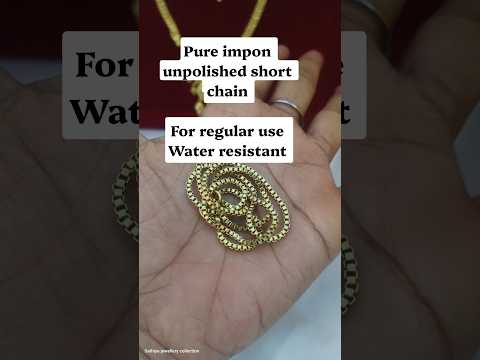 Pure Impon short chain 11055