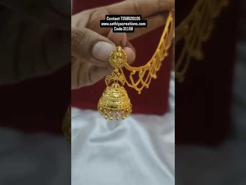 Forming Jhumka with maatal E- 31108