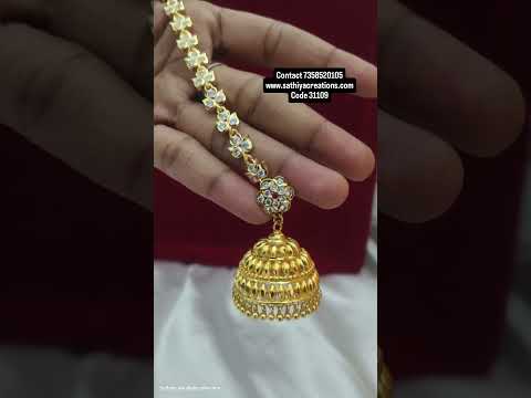 Impon jhumka with impon maatal E- 31109